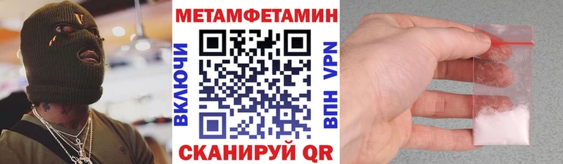 АМФЕТАМИН 98% Лыткарино