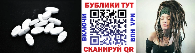 Экстази таблы  Лыткарино 