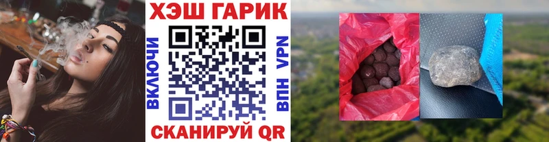 Гашиш Ice-O-Lator  Лыткарино 