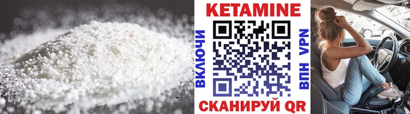 блэк спрут ссылка  даркнет сайт  Лыткарино  Кетамин VHQ 