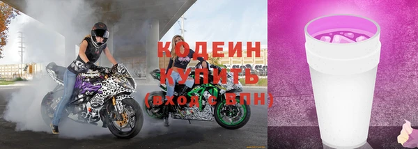эйфоретик Бронницы