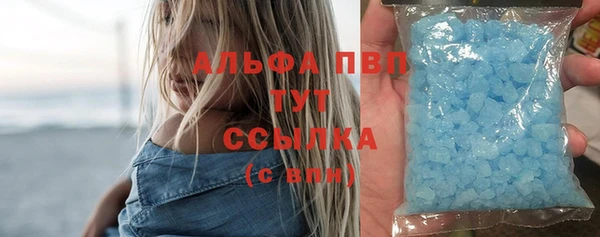 эйфоретик Верхний Тагил