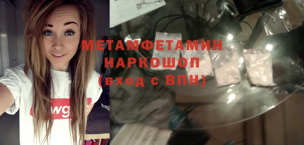 mdpv Бугульма