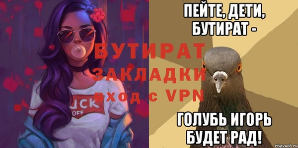 амфетамин Белокуриха
