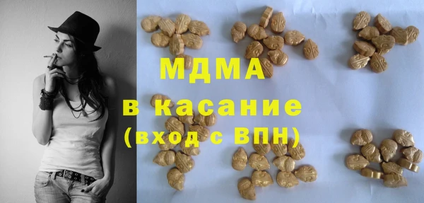 эйфоретик Бронницы