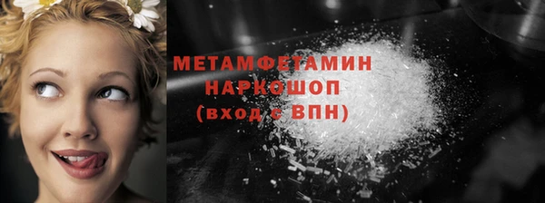 амф Бородино