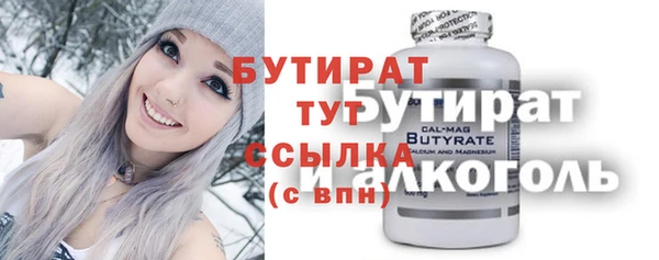 mdpv Бугульма