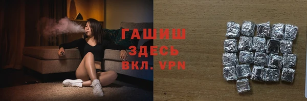 шишки Верхнеуральск