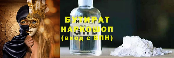 эйфоретик Верхний Тагил