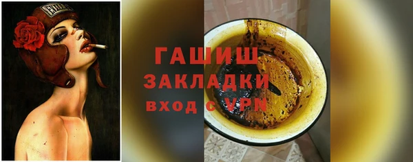 эйфоретик Бронницы