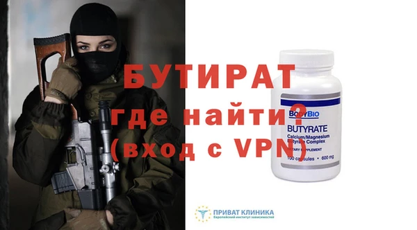 mdpv Бугульма
