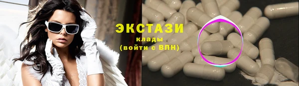 амф Бородино