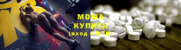 эйфоретик Бронницы