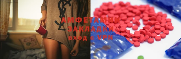 mdpv Бугульма