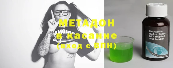 эйфоретик Верхний Тагил