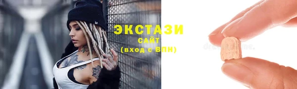 шишки Верхнеуральск