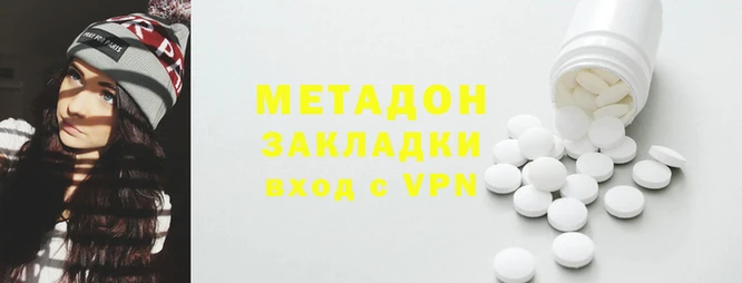 PSILOCYBIN Беломорск