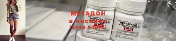MESCALINE Губаха