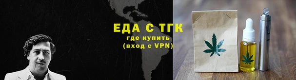 mdpv Бугульма