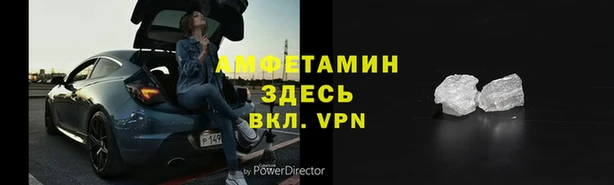 эйфоретик Бронницы