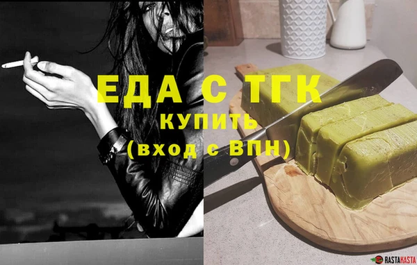 эйфоретик Верхний Тагил