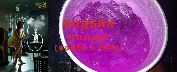 соль ск Верея