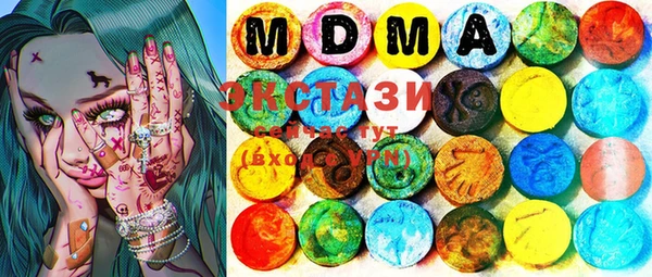 mdpv Бугульма