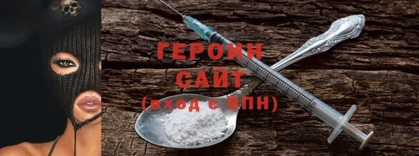 амф Бородино