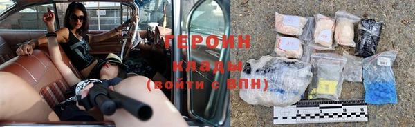 амф Бородино