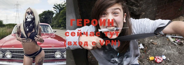 mdpv Бугульма