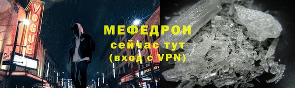 эйфоретик Верхний Тагил