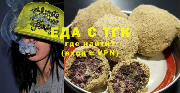 эйфоретик Бронницы