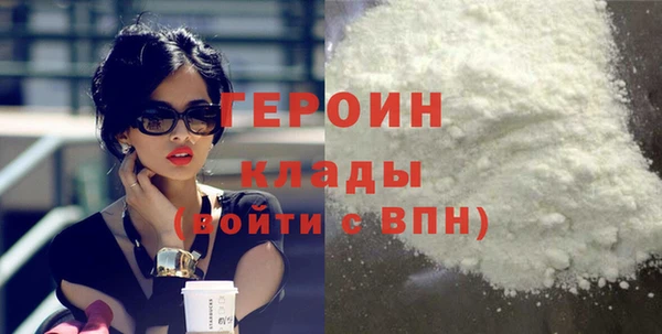 соль ск Верея