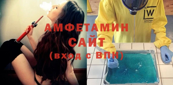 соль ск Верея