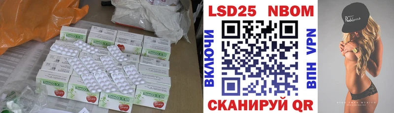 Лсд 25 экстази кислота  Лыткарино 