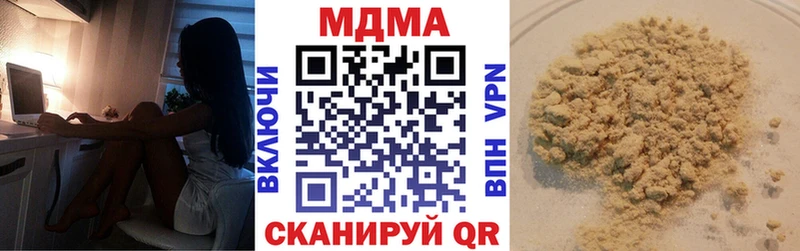 МДМА Molly  Лыткарино 