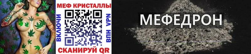 Мефедрон 4 MMC что такое наркотик Лыткарино