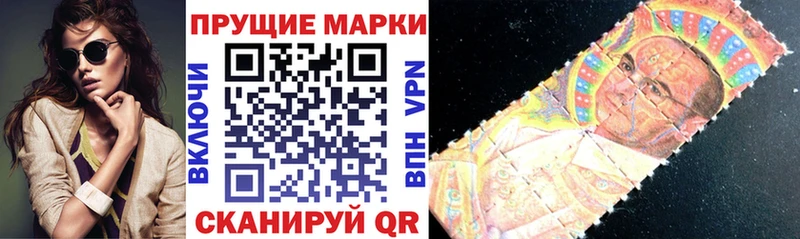 Наркотические марки 1,5мг  Лыткарино 