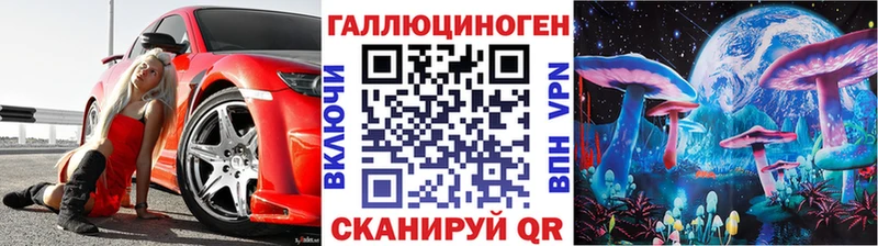 Псилоцибиновые грибы Magic Shrooms Лыткарино